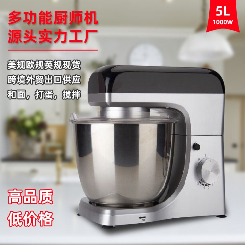 5L stand mixer, dough mixer, electric kneading machine