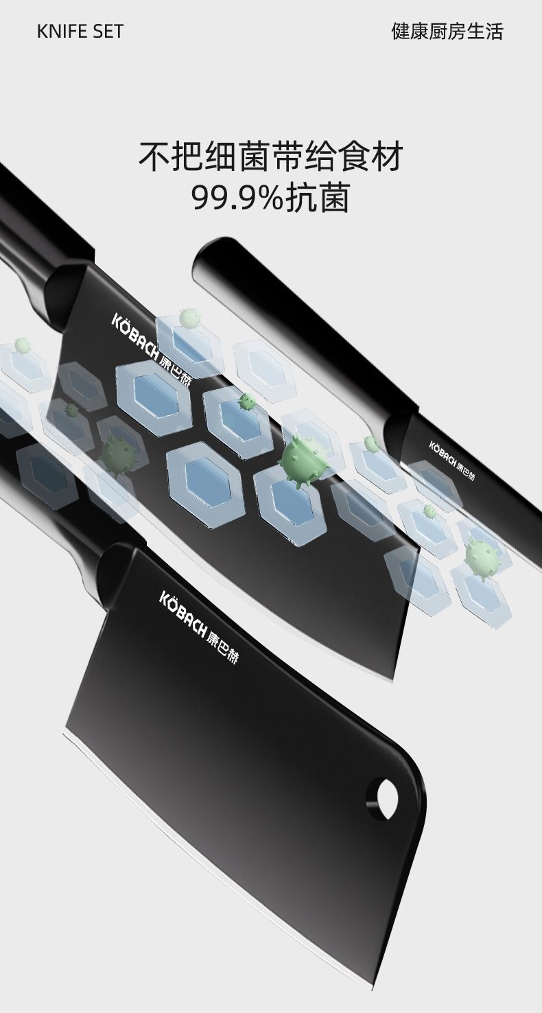 Kornbach antibacterial knife four-piece set