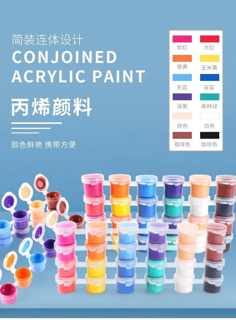 Children's Acrylic Paint Set, 12 Colors