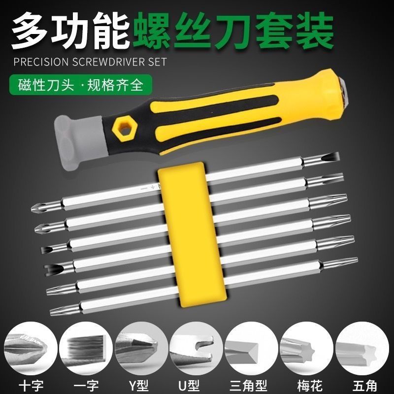 32-in-1-Schraubendreher-Set, magnetisch, Handy-Reparatur