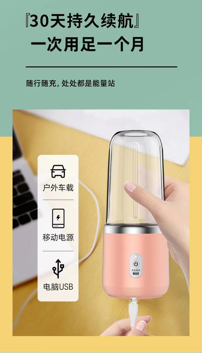 志高榨汁杯充电便携式榨汁机家用小型全自动多功能奶昔水果榨汁杯