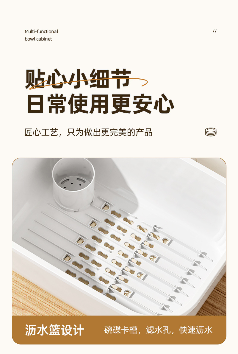 Kitchen Tableware Storage Box with Drain and Dust Protection