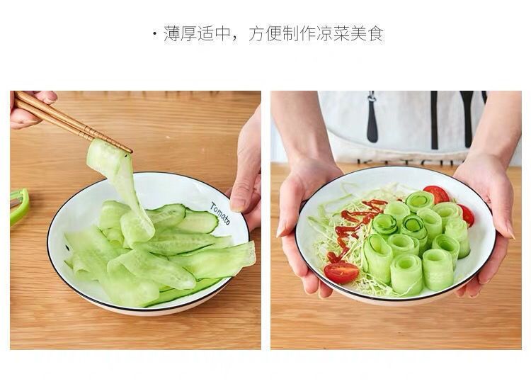 新款大号绿色包心菜切丝器蔬菜削皮刀切菜器包菜刨丝器打皮刀刨子