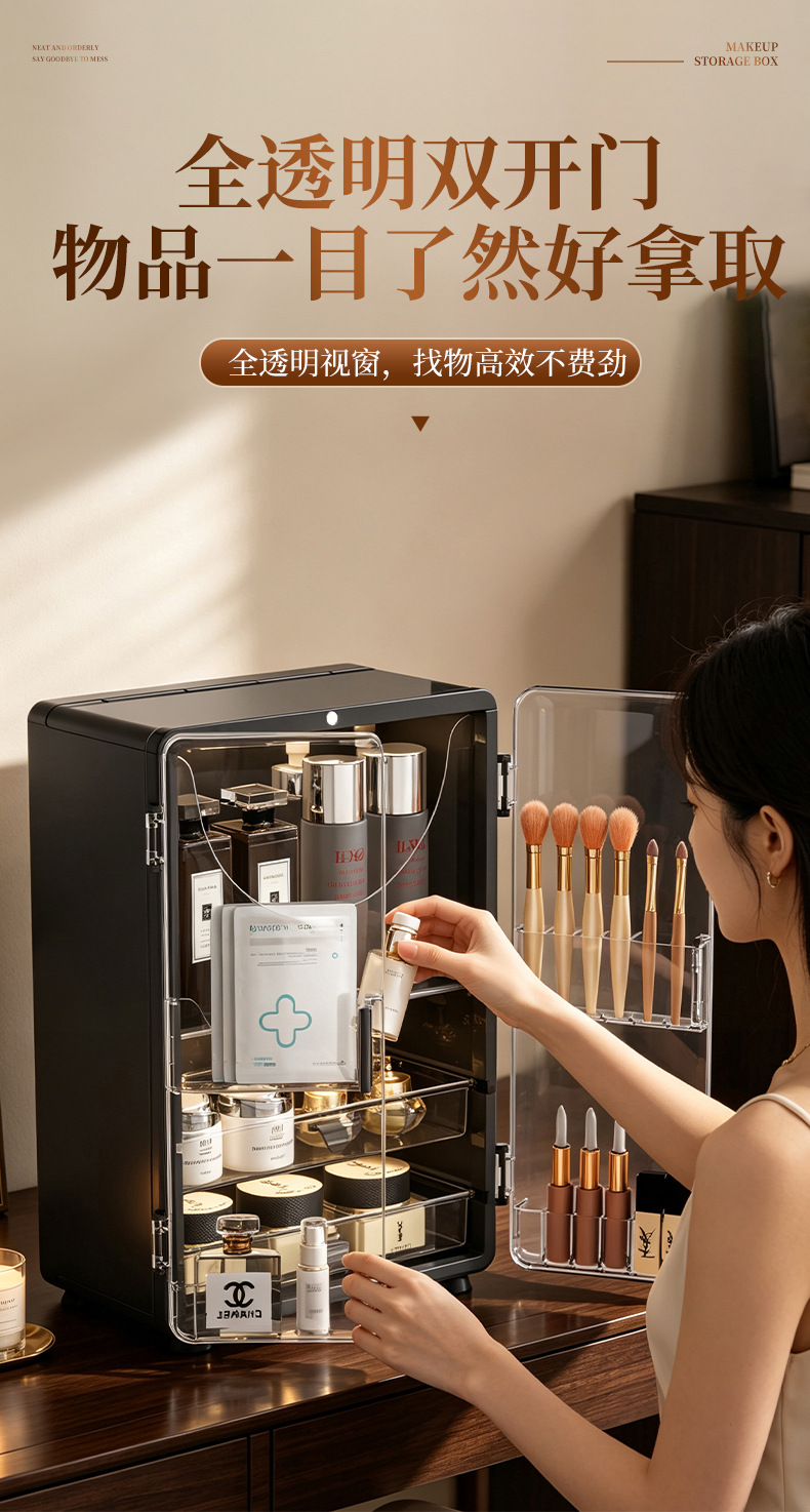 Cosmetics organizer with mirror dustproof large capacity