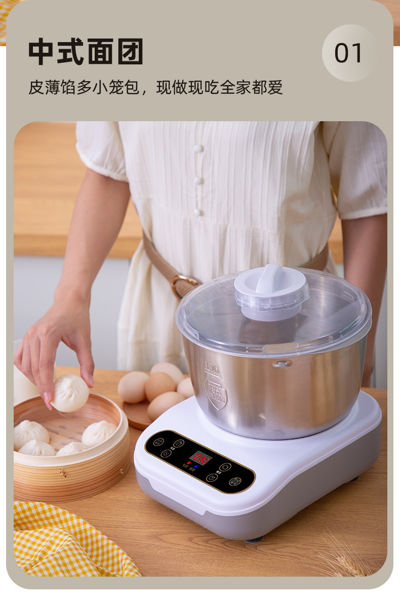 Smart Kitchen Machine Automatic Dough Mixer Multifunctional