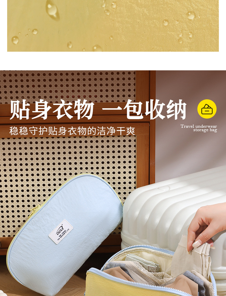 Underwear storage bag compartmented portable