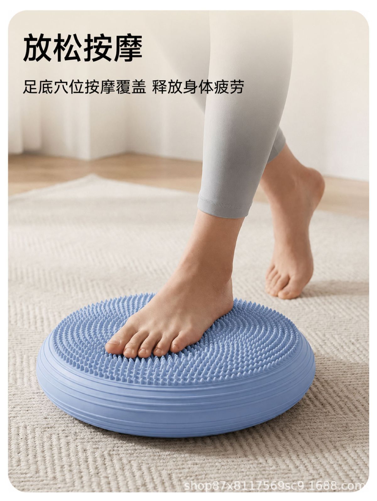 Yoga balance pad, thickened, non-slip, massage and rehabilitation