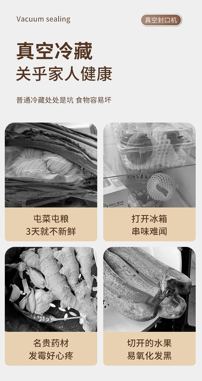 Household fully automatic vacuum sealing machine, vacuum compressor