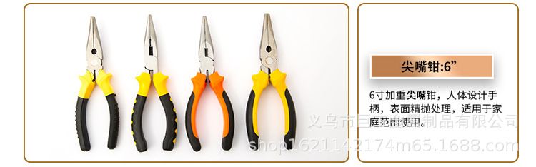 Home tool set with hex key and screwdriver