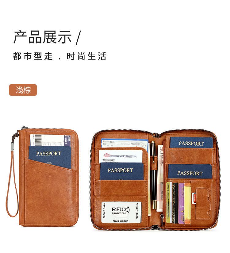 RFID passport wallet, large capacity