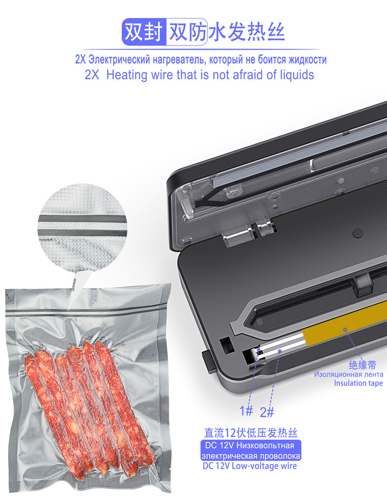 Compact vacuum sealer, household and commercial use