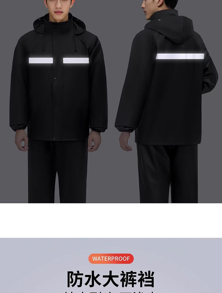 Raincoat and rain pants set for men and women