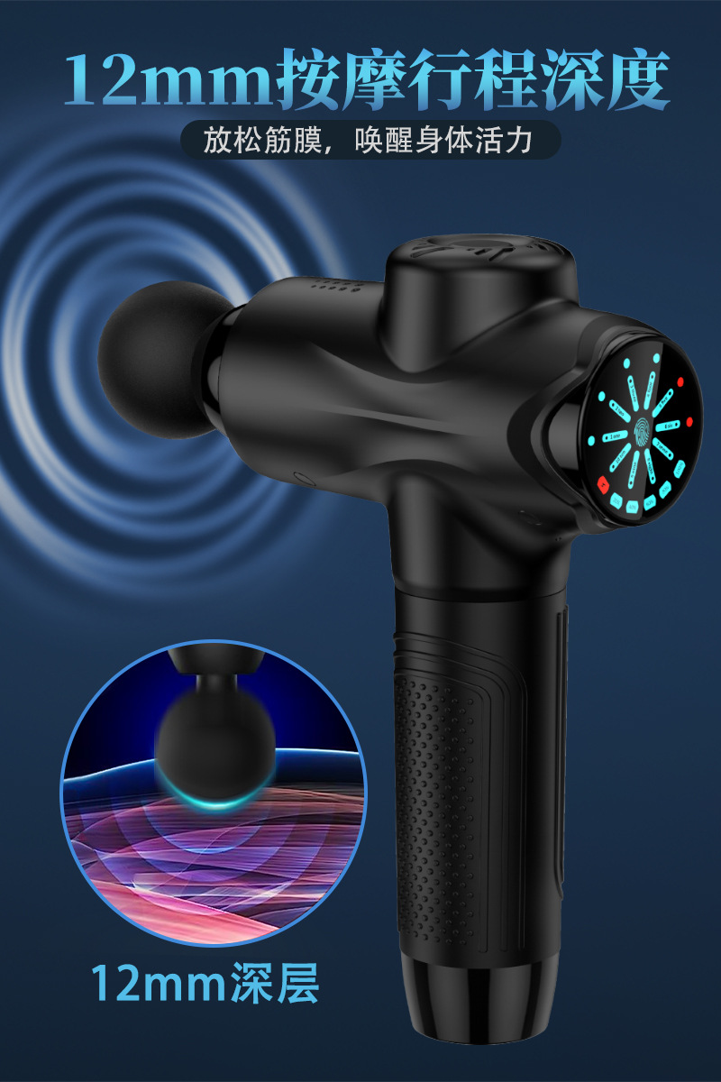 Massage fascia gun electric muscle massage