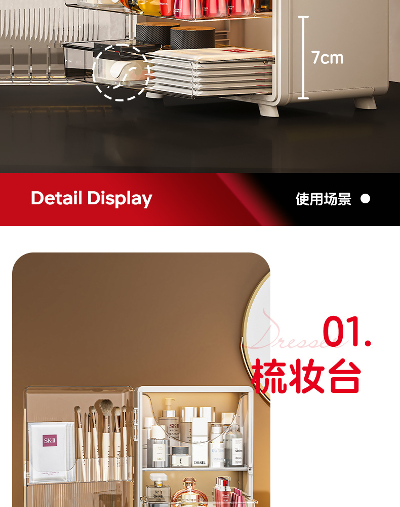 Cosmetics storage box, foldable, dustproof