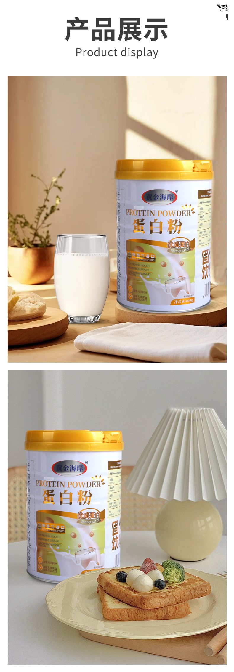 Kuş yuvası peynir altı suyu protein tozu 400g