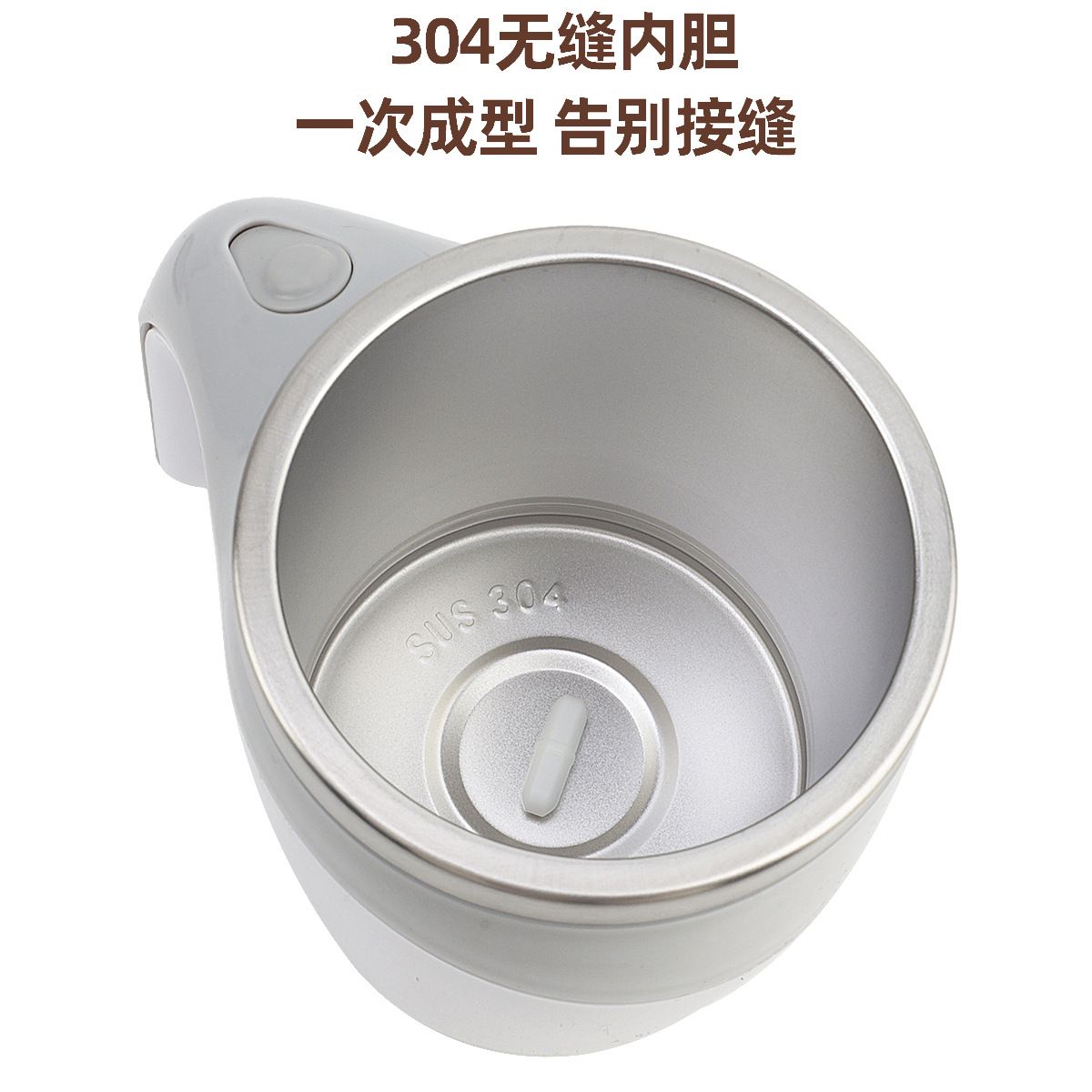 Automatic mixing cup 304 stainless steel USB rechargeable