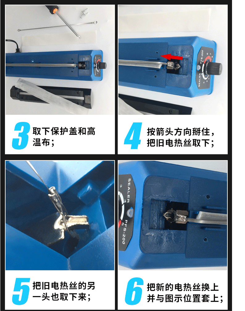 Manual plastic bag sealing machine type 300, 110V