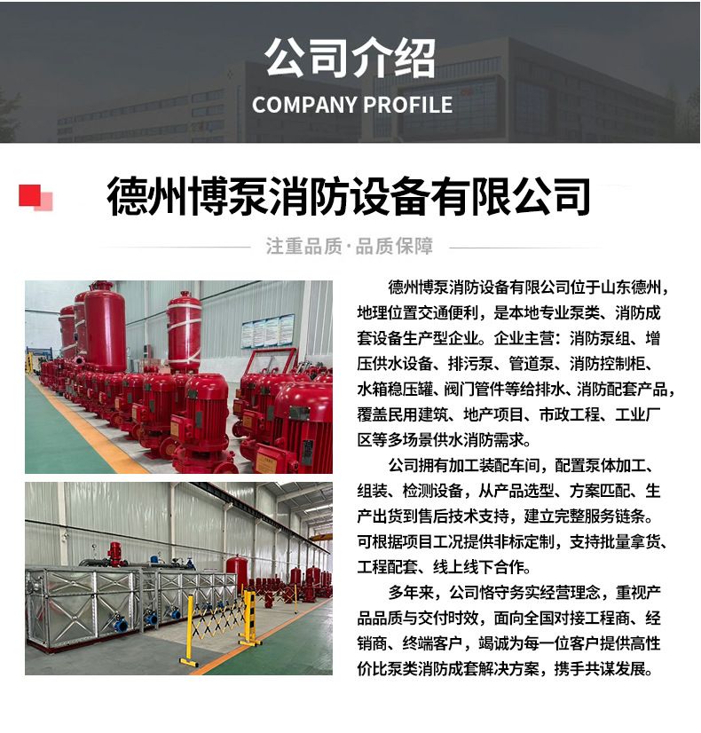 XBD卧式单级消防泵室内外增压稳压设备自动喷淋消火供水喷淋水泵