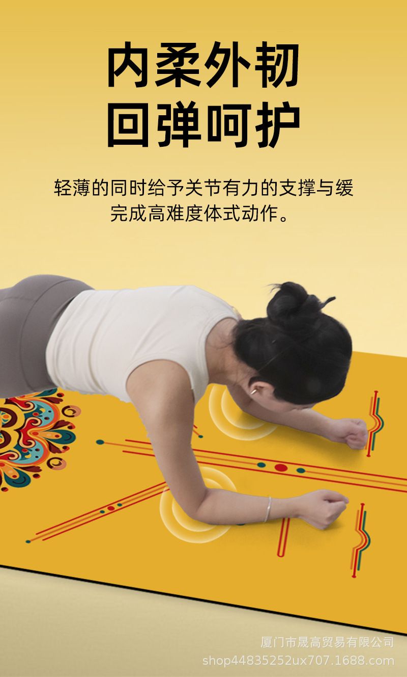 Yoga mat, natural rubber, PU non-slip, colorful, professional