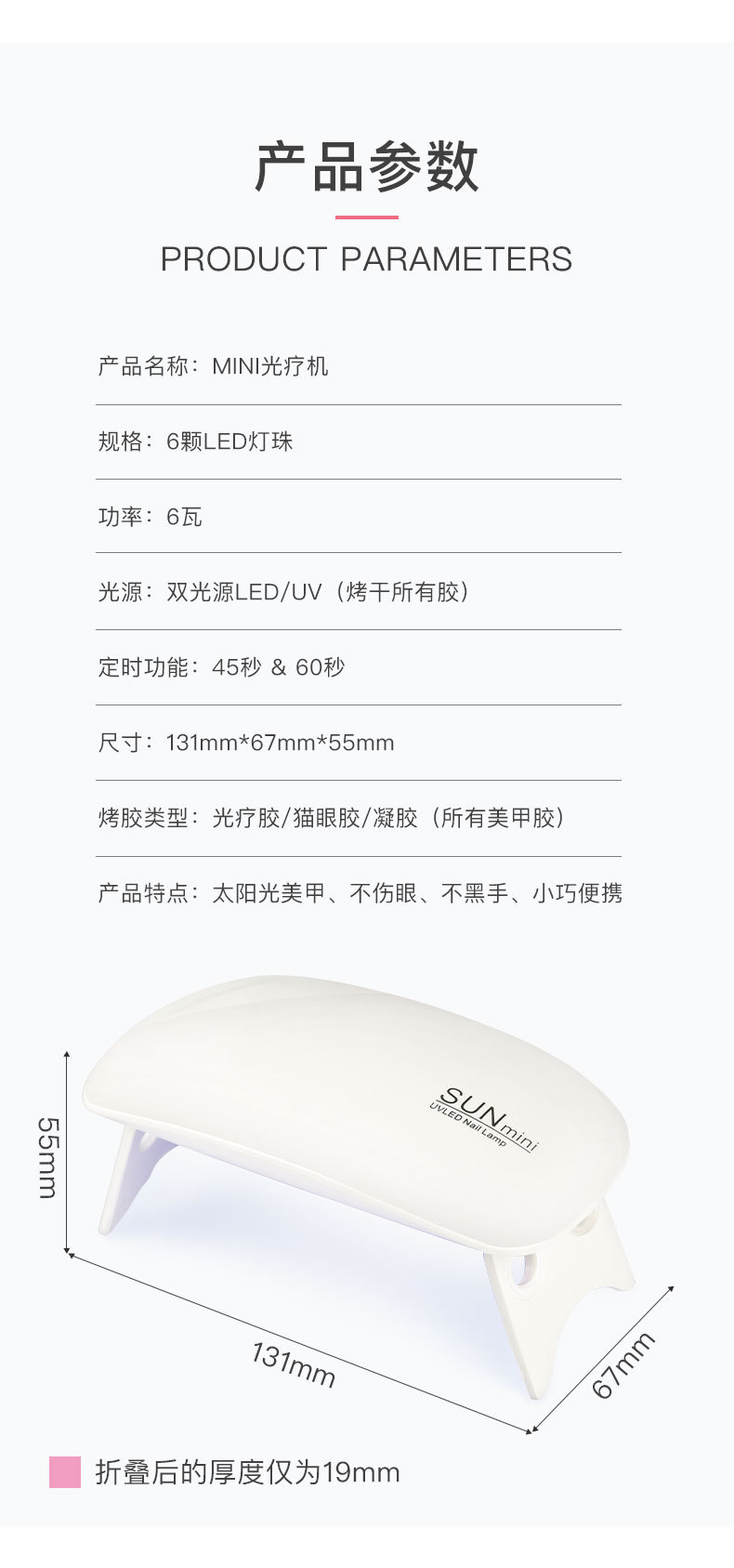 Mini USB phototherapy lamp for manicure drying