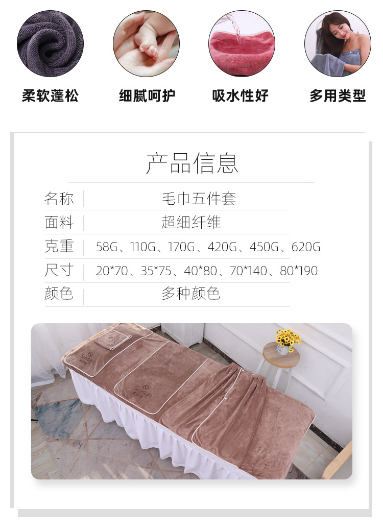 Beauty Salon Towel Set with Head Wrap and Bed Sheet Towel with Hole