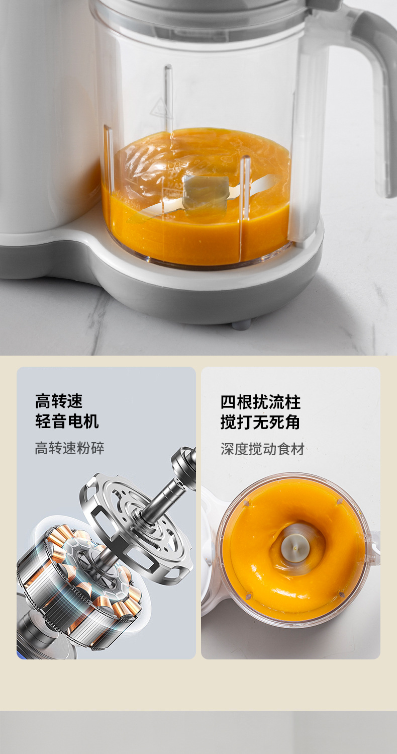 Baby food processor with automatic steaming, cooking, and blending functions