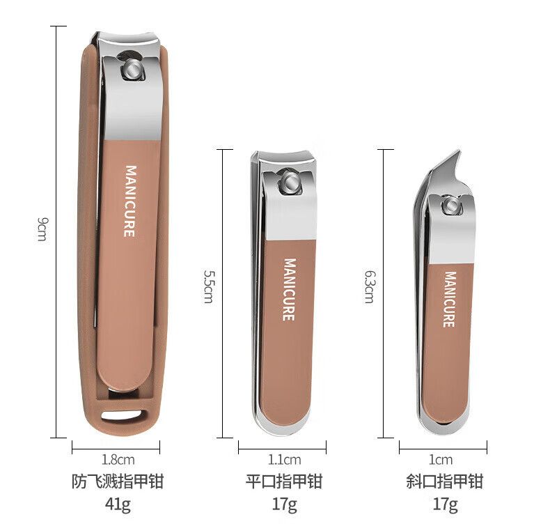 防飞溅指甲刀套装家用便捷修剪指甲刀多功能指甲钳修脚甲护理工具