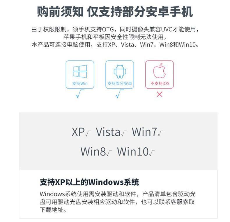 5.5mm Endoskop HD Kamera Android WIFI