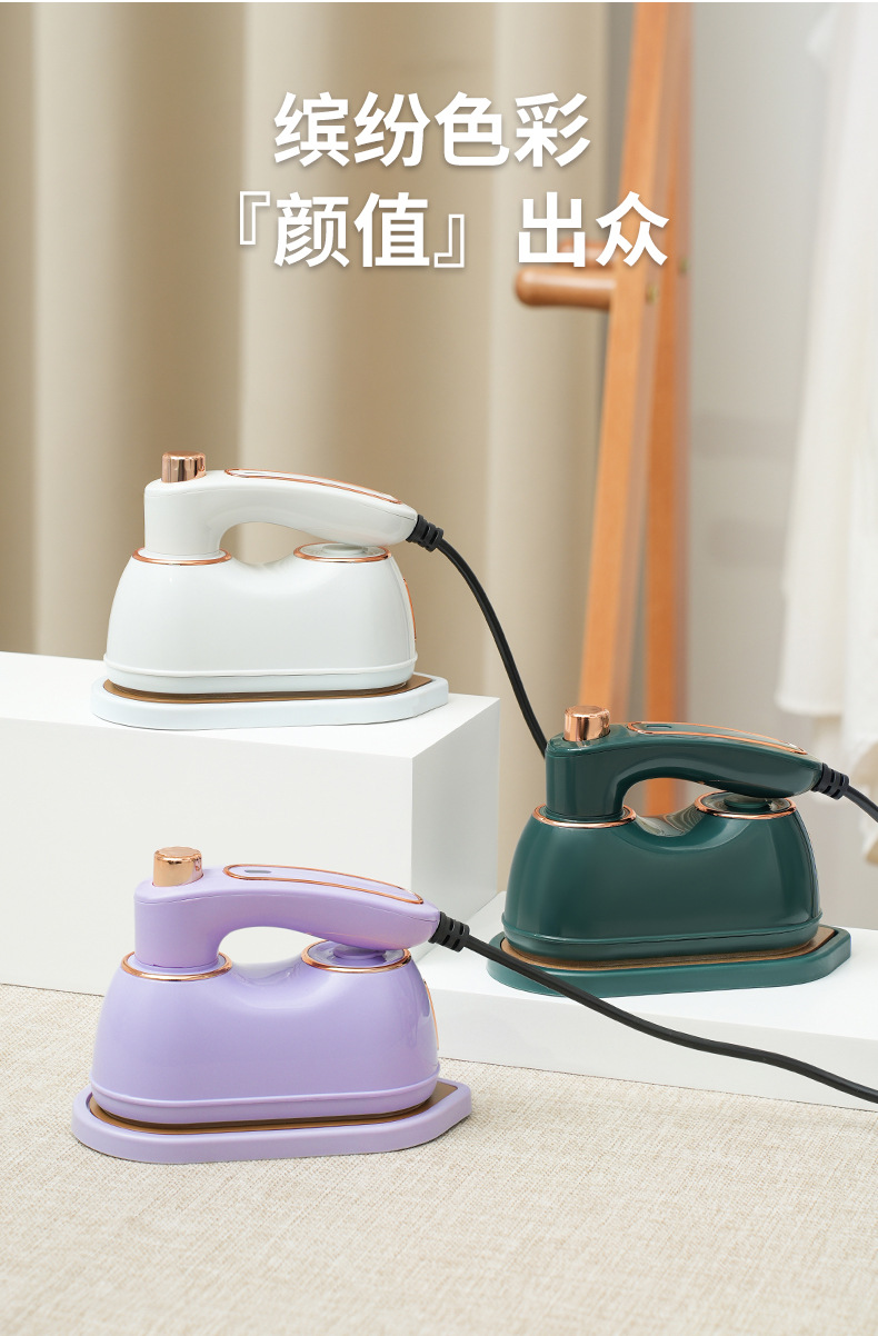跨境小型电熨斗手持挂烫机便携式家用熨烫机旋转折叠熨斗3C认证