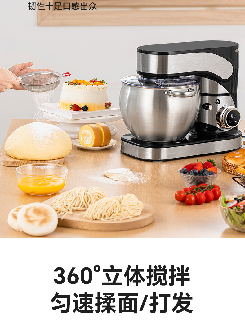 Zhigao Teigmaschine 8,5L vollautomatisch