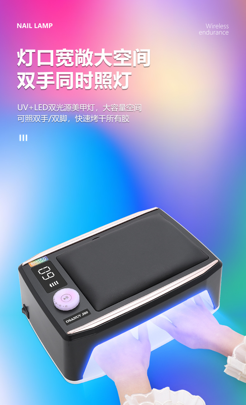 380W manicure gel lamp with hand pillow, portable dryer