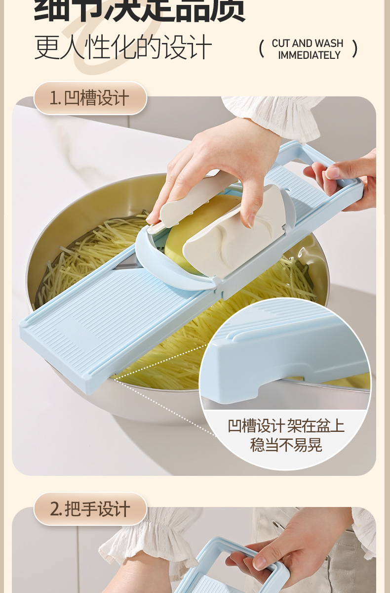 Multifunctional vegetable cutter with potato shredder, commercial