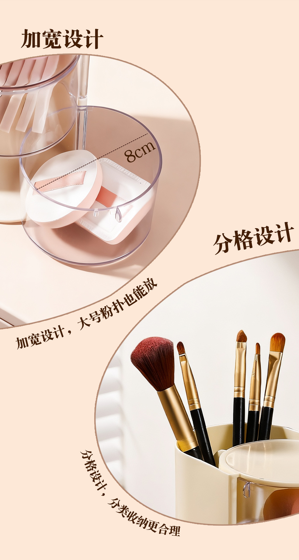 Rotating Make-up Organizer mit Staupschutz