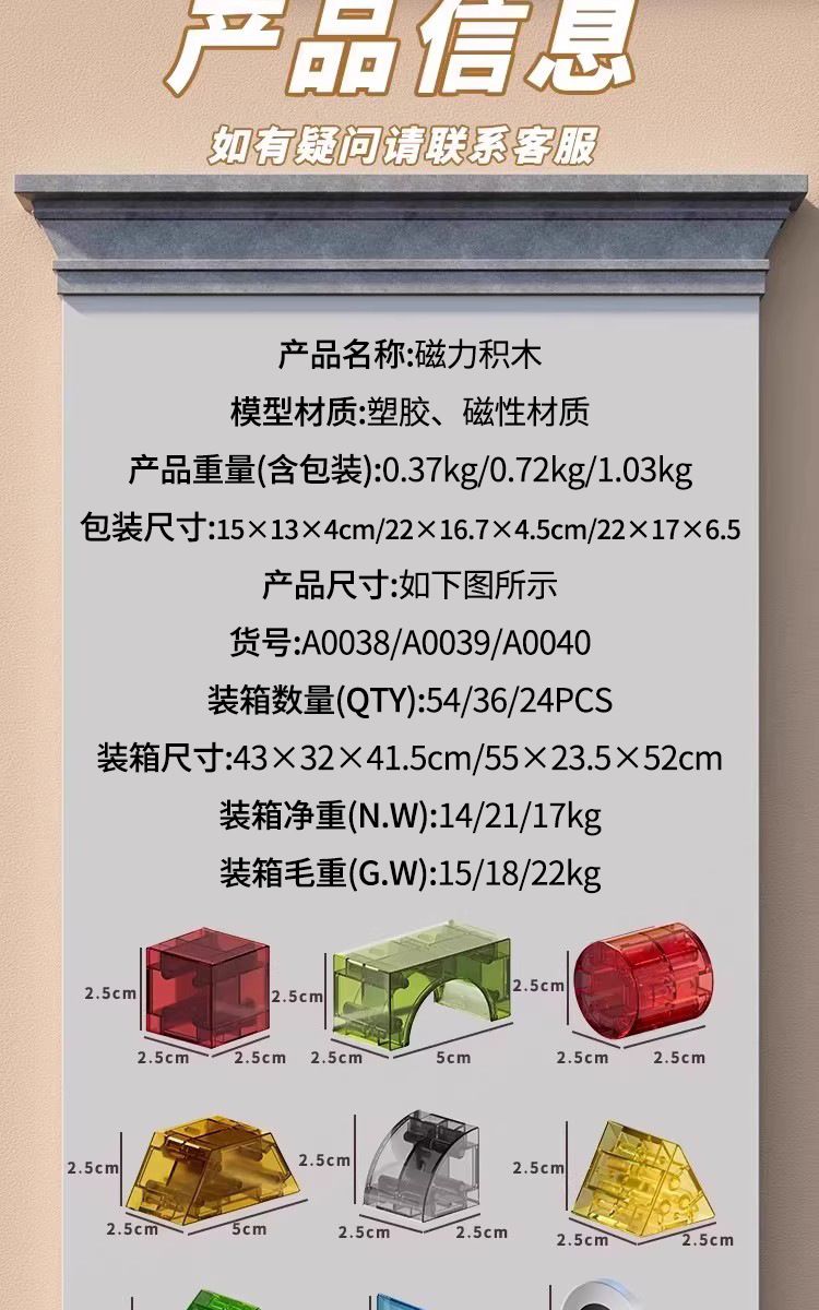 3D Magnetische Bausteine Lernspielzeug