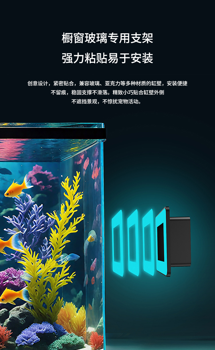 2K-Aquariumkamera mit Bluetooth und Sprachgegensprechanlage