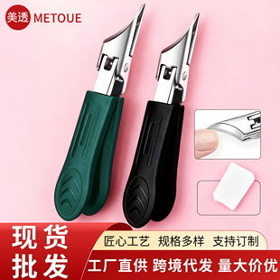 Professional pedicure knife tool dead skin remover