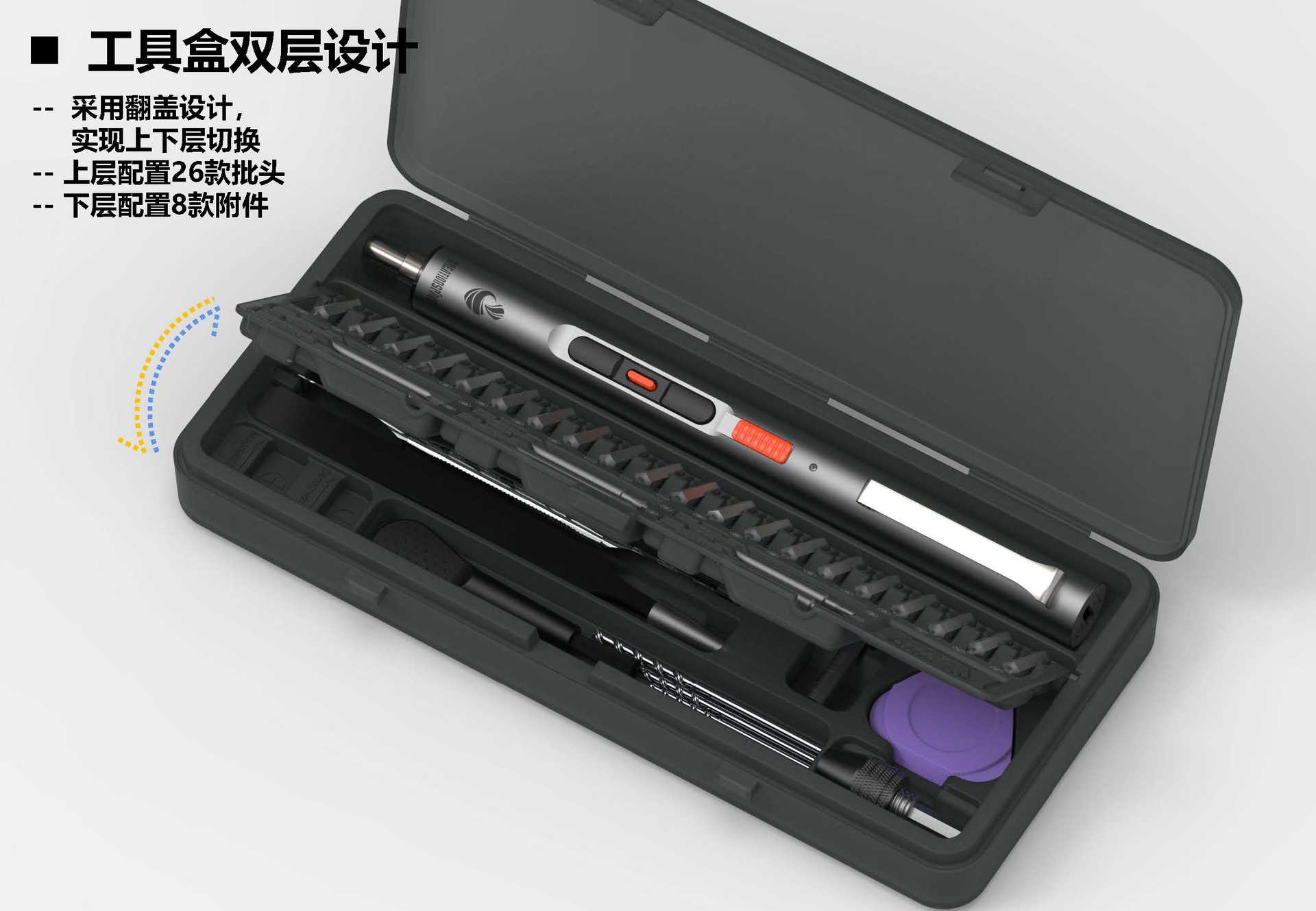 CS0802B Mini-Elektrobohrer, wiederaufladbares Schraubendreher-Set