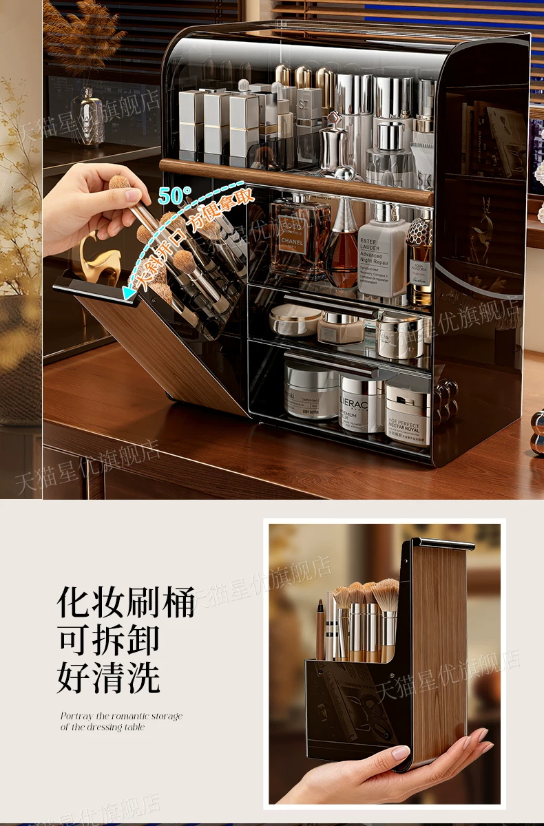 Cosmetics storage organizer box with dustproof design