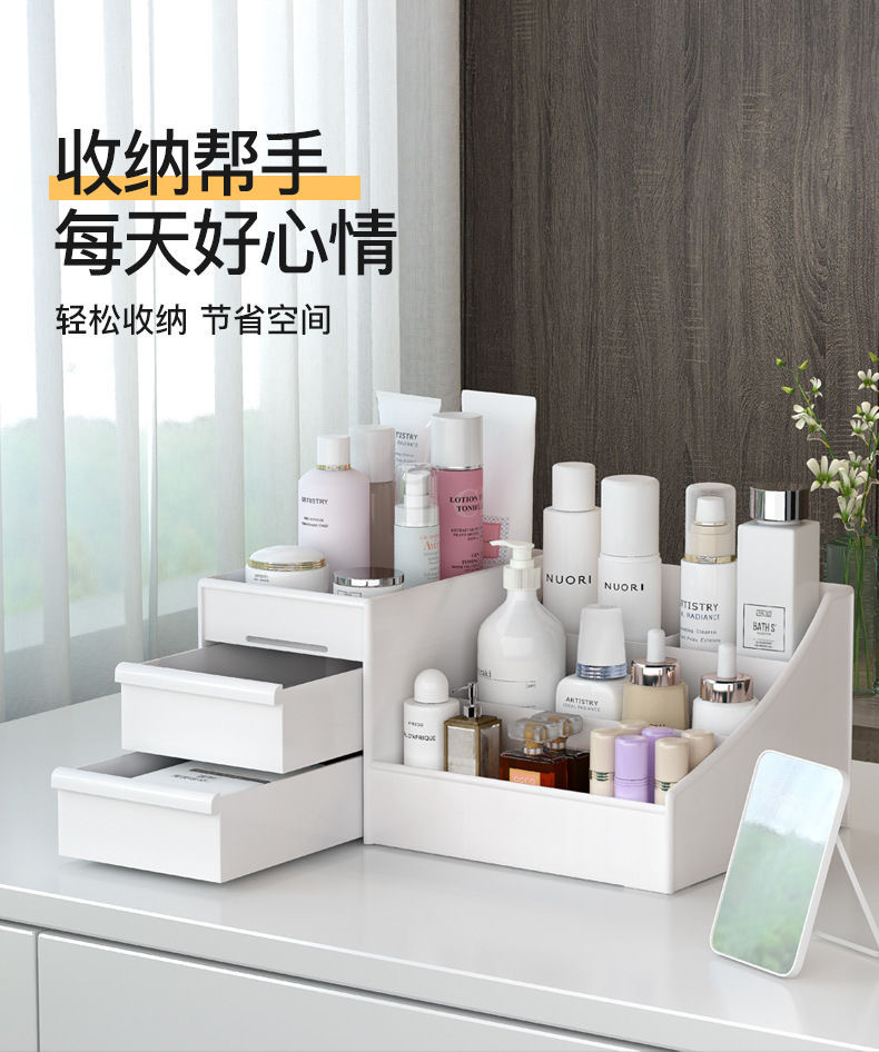 Cosmetics Storage Box, Drawer-style Desktop Organizer