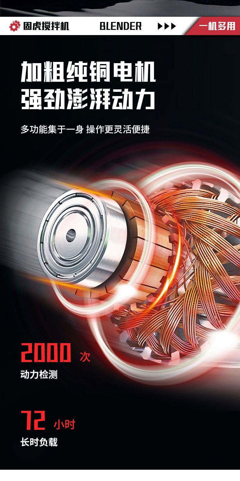 6800W electric mixer, all copper, 6-speed paint and putty mixer