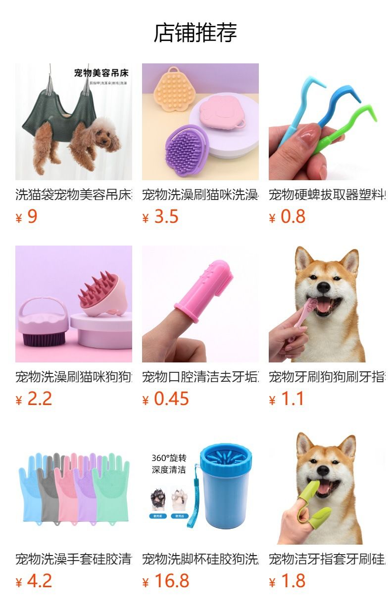 Evcil hayvan silikon parmak diş fırçası, köpek ve kedi