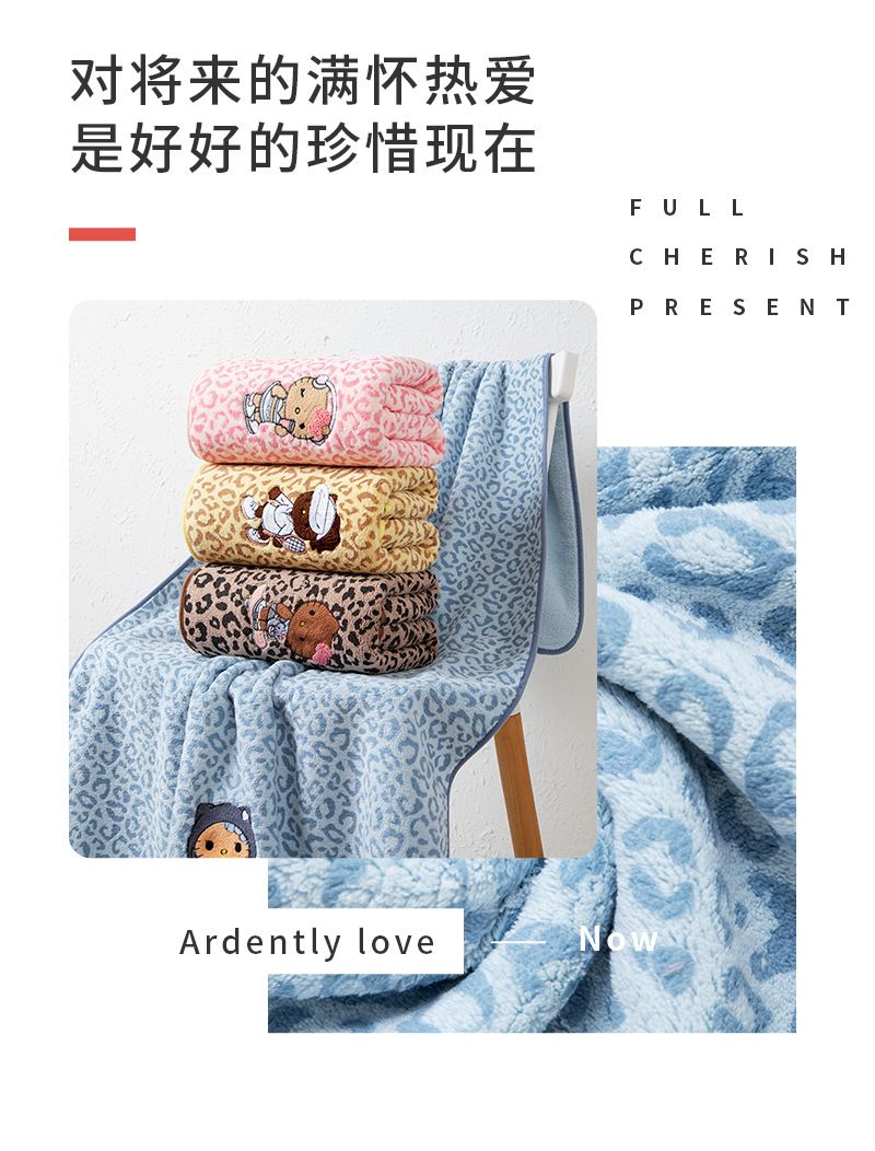 Coral fleece towel set, 2-piece, embroidered design