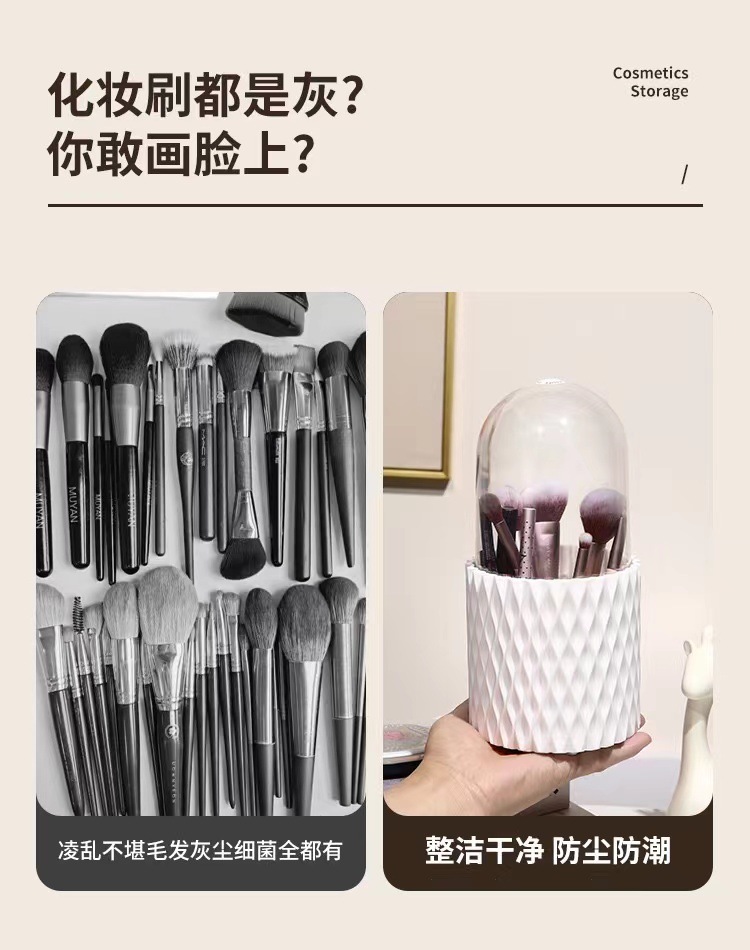 ins风旋转化妆刷收纳筒眼影刷子桶置物架桌面收纳盒多功能梳妆台