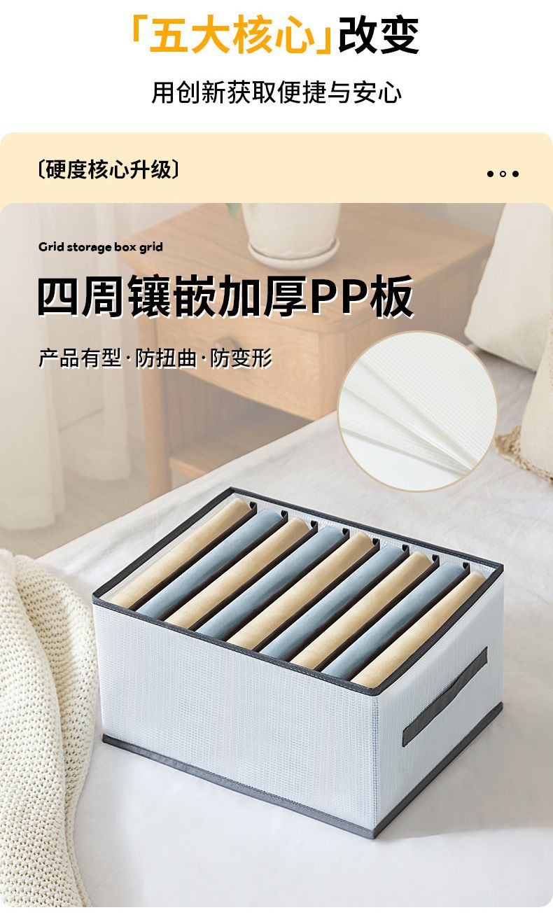 抽屉式衣服裤子收纳箱家用衣柜分类衣物整理神器可折叠水洗收纳盒