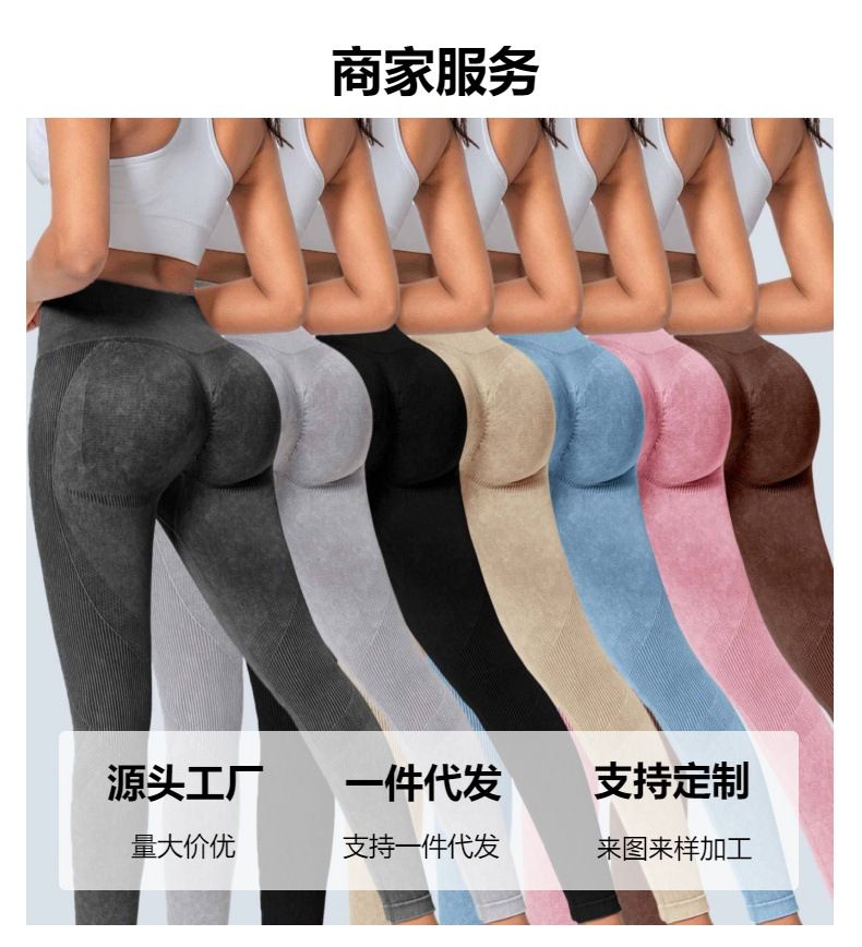 Seamless yoga pants, quick-dry, butt-lifting, alphabet print