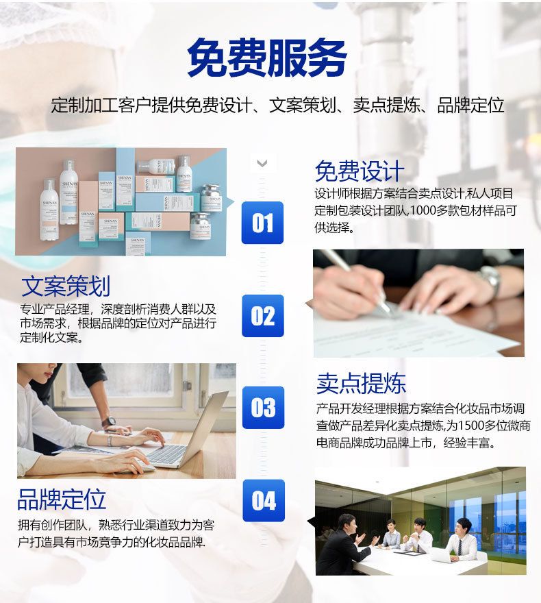 贴牌护发养发厂家院线芳疗精油按摩草本荷荷巴护发油复方精油贴牌