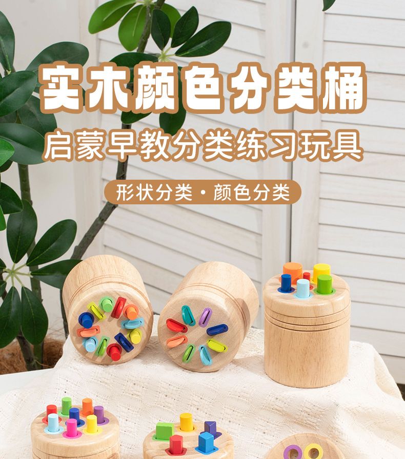 3-in-1 shape matching and color recognition toy