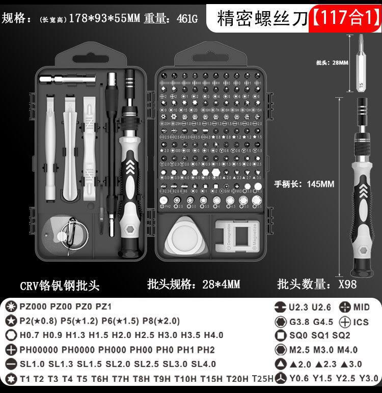 138-in-1 screwdriver set for watch, phone and eyeglass repair