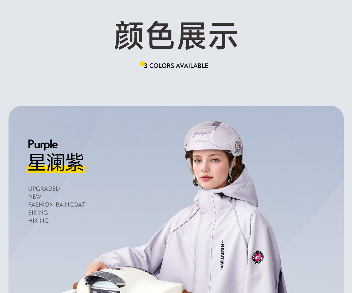 Full body raincoat for motorcycle and bicycle