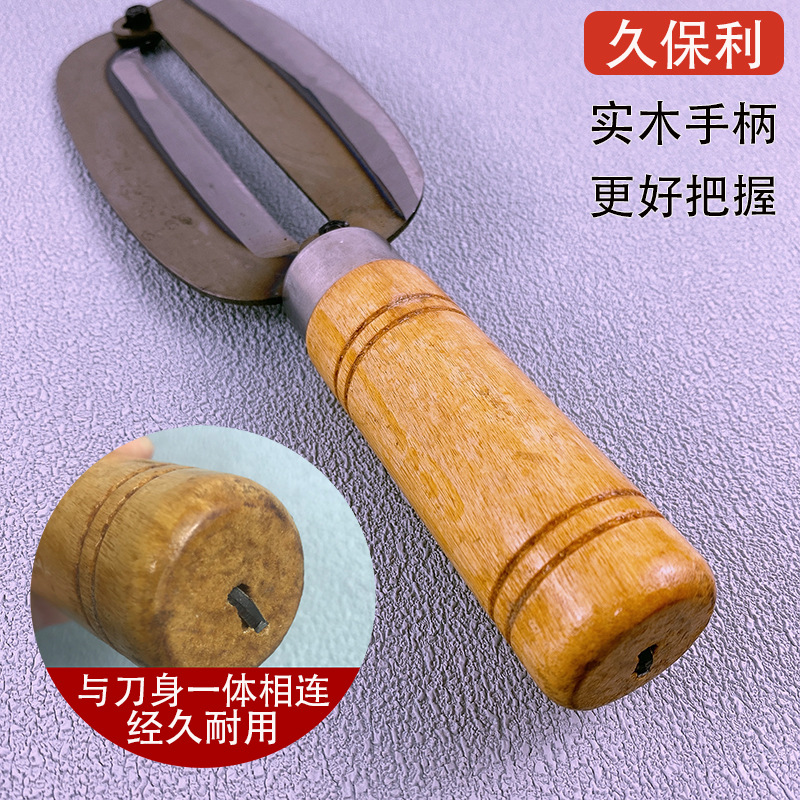 Jiuboli sugarcane peeler, thickened, commercial size 6-56